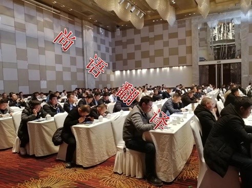 會(huì)議口譯需注意哪些問(wèn)題，收費(fèi)標(biāo)準(zhǔn)是什么