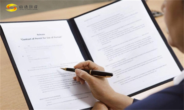尚語翻譯|專利說明書翻譯、研究報(bào)告、報(bào)告翻譯、公司簡介章程翻譯、合同翻譯