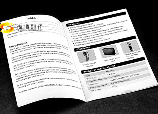 尚語翻譯|圖紙翻譯、標(biāo)書翻譯、審計(jì)報(bào)告翻譯、產(chǎn)品說明書翻譯