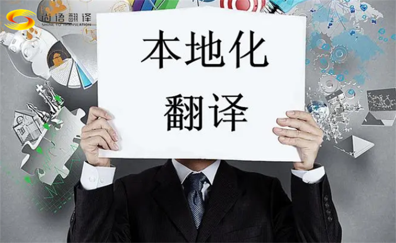 北京專業(yè)網(wǎng)站翻譯|北京外貿(mào)網(wǎng)站翻譯公司收費(fèi)標(biāo)準(zhǔn)|北京外貿(mào)公司網(wǎng)站翻譯成多個(gè)國家語言怎么收費(fèi)，北京專業(yè)網(wǎng)站翻譯公司